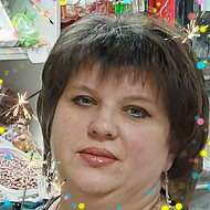 Оксана Щеникова