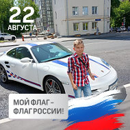 Руслан Родионов