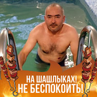Рустам Нарзуллоев
