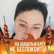 Елена Кяпсня