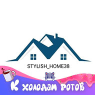 Stylish Home