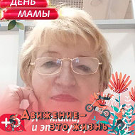 Алла Лодис