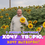 Андрей Балов