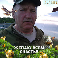 Володя Голик