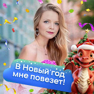 Оксана Улядарова