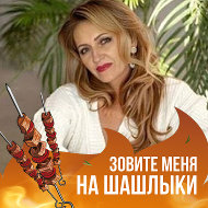 Наталья Трегубова