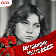 Валентина Плужникова
