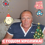 Сергей Бойков