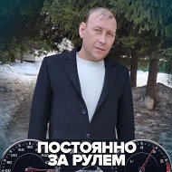 Платонов Михаил