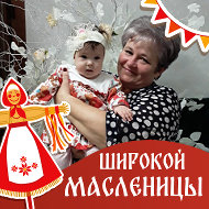 Ирина Макарова