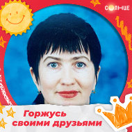Татьяна Дитятьева