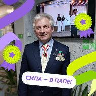 Константин Демидов