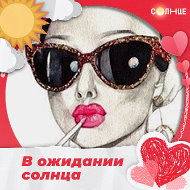 💐💐💐светлана 💐💐💐