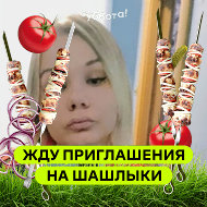 Виктория Елисеева