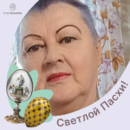 Людмила Язина