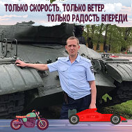 Роман Титов