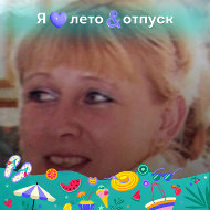 Елена Дмитракова