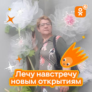 Томара Кашета