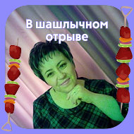 Вера Михалкова