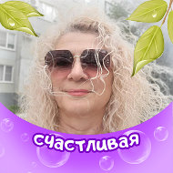 Любовь Сологубова