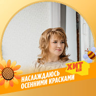 Екатерина Кисель