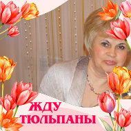 Ирина Школьник