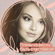 Татьяна Чермошенцева