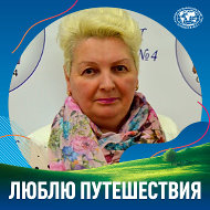 Ирина Шебунова