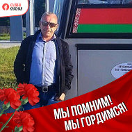 Виталий Гончаров