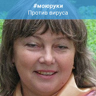 Татьяна Воронова