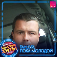 Виталий Хомко