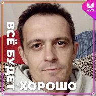 Виталий Владимирович