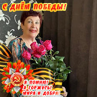 Галина Решетова