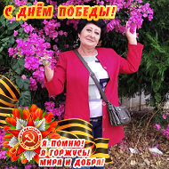 Елена Тугеева