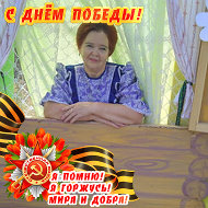 Галина Яценко