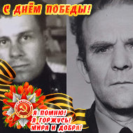 Слава 