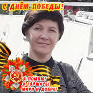 Виноградова Надежда