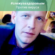 Павел Бомкин