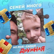 Слава Дячук