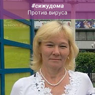 Тамара Иванова