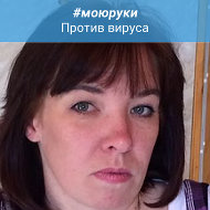 Ирина Титова