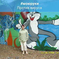 Ира Зубкова