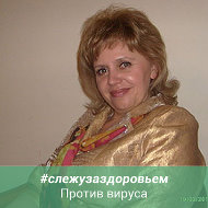 Елена Фирсова