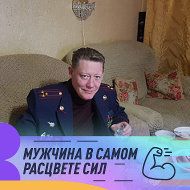 Константин Басов