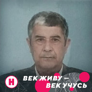 Юлдаш Шералиев