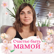 Надия Афонина