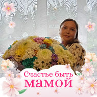 Наталья Мальцева