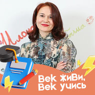 Ольга Куликова