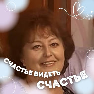 Ольга Наумова