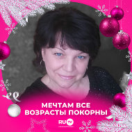 Елена Юрковец